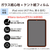 エレコム iPad mini(A17 Pro)用ガラスフィルム 紙心地 ケント紙タイプ ガイド付 TB-A25SFLGAPLL-イメージ2