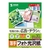 サンワサプライ カラーレーザー用フォト光沢紙・薄手（B5・30シート） LBP-KNB5N-イメージ1