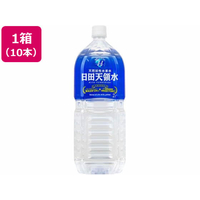 日田天領水 日田天領水 2L [10本] 1箱(10本) F821127