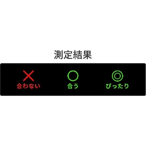 山本光学 マスクフィットアドバイザー FC361FM-2071858-イメージ4