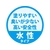 カンペハピオ 水性ウレタン着色ニス 新オーク 300ml FCB750M-イメージ3