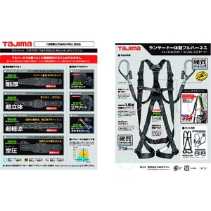 ＴＪＭデザイン ハーネスGS 蛇腹 ダブルL2セット 黒 Sサイズ S黒4655 FC267FF-1664772-イメージ2