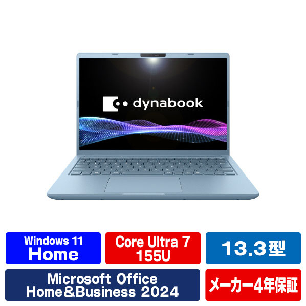Dynabook プレミアムモバイルノートPC e angle select セレストブルー P4G6ZLBE