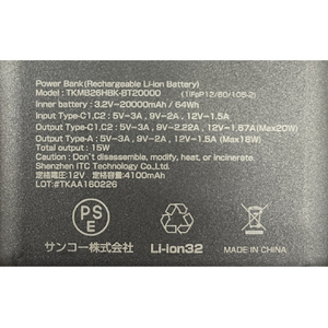 サンコー リン酸鉄モバイルバッテリー 20000mAh ブラック TKMB26HBK-BT20000-イメージ4
