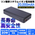 サンコー リン酸鉄モバイルバッテリー 20000mAh ブラック TKMB26HBK-BT20000-イメージ3