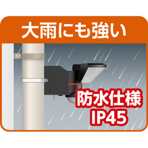 エルパ コンセント式 2灯センサーライト リモコン付 ESL-W3002AC-イメージ12