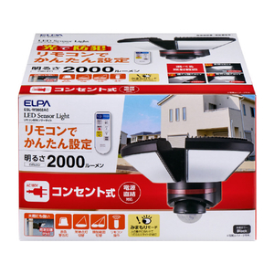 エルパ コンセント式 2灯センサーライト リモコン付 ESL-W3002AC-イメージ14
