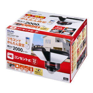 エルパ コンセント式 2灯センサーライト リモコン付 ESL-W3002AC-イメージ15