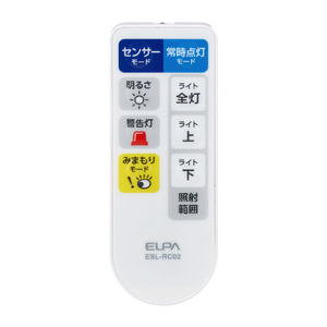 エルパ コンセント式 2灯センサーライト リモコン付 ESL-W3002AC-イメージ16