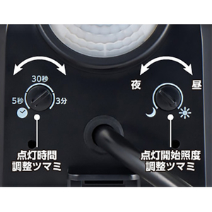 エルパ コンセント式 2灯センサーライト リモコン付 ESL-W3002AC-イメージ19