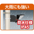 エルパ コンセント式 2灯センサーライト リモコン付 ESL-W3002AC-イメージ12