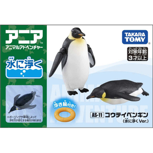 タカラトミー アニア AS-11 コウテイペンギン(水に浮くVer．) ｱﾆｱAS11ｺｳﾃｲﾍﾟﾝｷﾞﾝﾐｽﾞﾆｳｸ-イメージ4