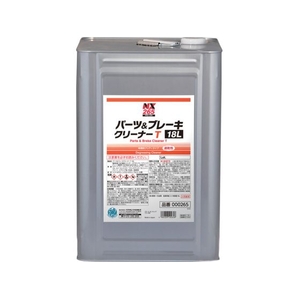 イチネンケミカルズ パーツ&ブレーキT 18L 000 265 FC278UZ-6776022-イメージ1