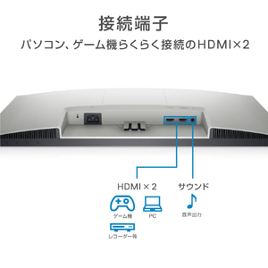 DELL 23．8型液晶ディスプレイ Sシリーズ プラチナシルバー S2421HNR-イメージ6