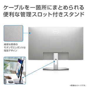 DELL 23．8型液晶ディスプレイ Sシリーズ プラチナシルバー S2421HN-R-イメージ8