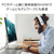 DELL 23．8型液晶ディスプレイ Sシリーズ プラチナシルバー S2421HNR-イメージ9