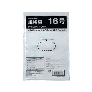 Forestway 規格袋 LDPE 16号 透明 100枚 FC287PR-FRW201312-イメージ1