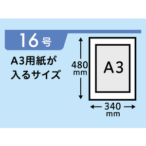 Forestway 規格袋 LDPE 16号 透明 100枚 FC287PR-FRW201312-イメージ2