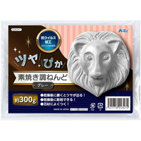 アーテック ツヤぴか 素焼き調ねんど グレー FCE870R-24347