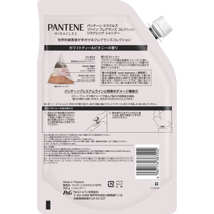 Ｐ＆Ｇ パンテーンミラクルズ シャンプー ホワイトティー 替 500g FCJ602L-イメージ2