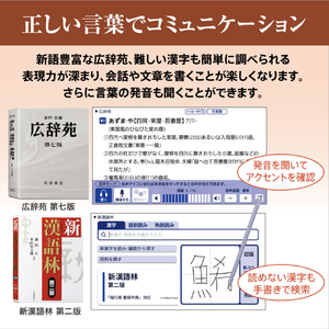 カシオ 電子辞書 生活・教養モデル(160コンテンツ収録) EX-word シャンパンゴールド XDSX6500GD-イメージ5