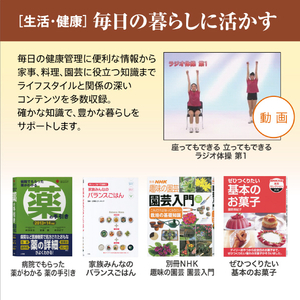 カシオ 電子辞書 生活・教養モデル(160コンテンツ収録) EX-word シャンパンゴールド XDSX6500GD-イメージ7