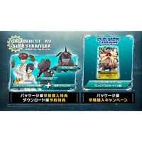 バンダイナムコエンターテインメント BNEI00388 デジモンストーリー