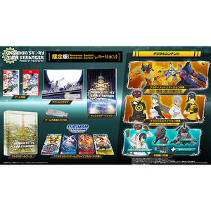 バンダイナムコエンターテインメント デジモンストーリー タイムストレンジャー 限定版【Switch】 BNEI00388-イメージ6