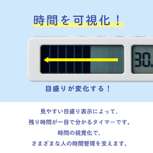 キングジム 目盛りで残り時間が一目で分かるタイマー アイスホワイト VBT5-W-イメージ4