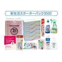 4月からの新生活スターターセット
