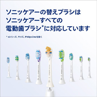 ソニッケア HX3651/32 電動歯ブラシ Sonicare 2100 Series