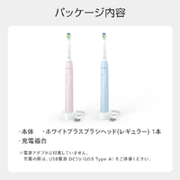 ソニッケア HX3651/32 電動歯ブラシ Sonicare 2100 Series ライト