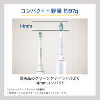ソニッケア HX3651/32 電動歯ブラシ Sonicare 2100 Series