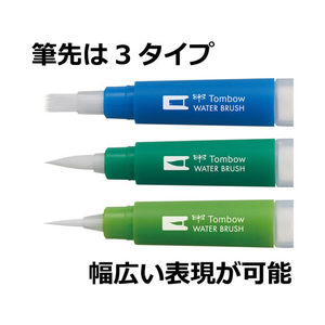 トンボ鉛筆 WATER BRUSH 水筆 小筆 FC08753-WB-SM-イメージ4