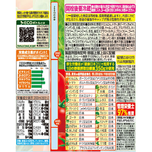 伊藤園 1日分の野菜 740g×15本 FCG438V-イメージ3