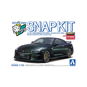 アオシマ Aﾗｸﾌﾟﾗ03MPR35GTRMﾊﾟ-ﾌﾟﾙ 1/32 楽プラ スナップキット No．3