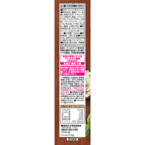 伊藤園 ビストロホーム トマトポタージュ 1L×6本 FCE757A-イメージ2