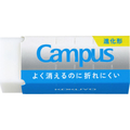 コクヨ キャンパス よく消えるのに折れにくい消しゴム 平行四辺形 S 白 FCJ597R-ESR-C01