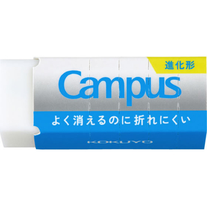 コクヨ キャンパス よく消えるのに折れにくい消しゴム 平行四辺形 S 白 FCJ597R-ESR-C01-イメージ1