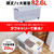エスコ 440×740×350mm 収納ケース(バックル付/6個) FCJ880L-EA506AB-58B-イメージ2