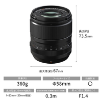 レンズ(単焦点) XF33mmF1.4 R LM WR 新製品レビュー：富士フイルム XF33mmF1.4 R LM WR - デジカメ Watch