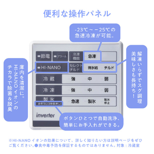 ハイセンス 【右開き】358L 3ドア冷蔵庫 ガラスホワイト HR-G3601W-イメージ14