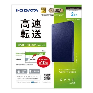 I・Oデータ USB 3．1 Gen 1/2．0対応ポータブルハードディスク(2TB) カクうす Lite ミレニアム群青 HDPH-UT2DNVR-イメージ3