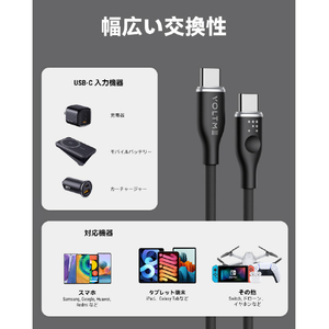 VOLTME シリコン 充電ケーブル USB-C&USB-C 60W ブラック C2136-イメージ5
