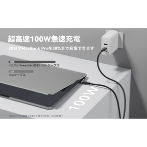 VOLTME シリコン 充電ケーブル USB-C&USB-C 60W ブラック C2136-イメージ7