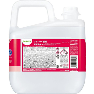 サラヤ アルペットNV 5L 3本入 40081 FCF738N-68-5085-83-イメージ2