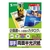 サンワサプライ カラーレーザー用半光沢紙・厚手（B5・30シート） LBP-KCAGNB5N-イメージ1