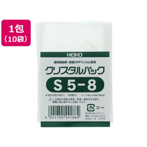 シモジマ クリスタルパック 80×50mm S5-8 100枚×10袋 FCV3245-6739500-イメージ1