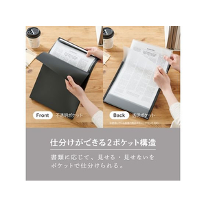 セキセイ セパル フリップファイル A4 タテ ブラック FC689NZ-SEL-2811-60-イメージ4