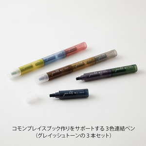 デザインフィル カラーペン 3色連結ペン ジョインドッツ 3本セット グレイッシュトーン FC635SU-38142006-イメージ3